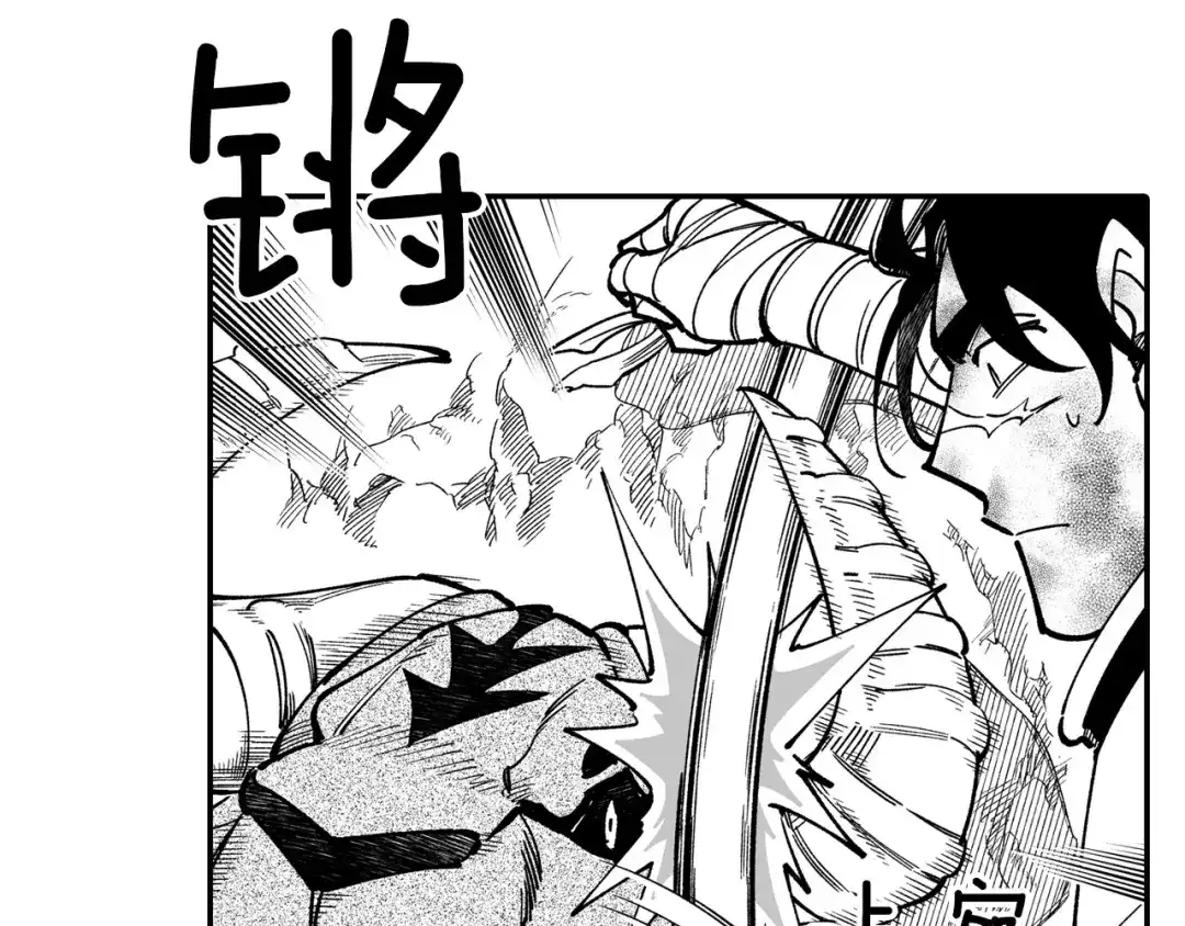 龙之归途 第45话 绝对优势 第57页