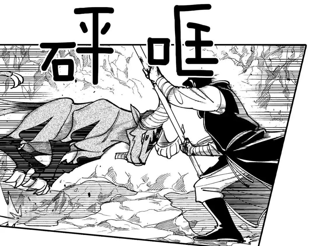 龙之归途 第45话 绝对优势 第23页