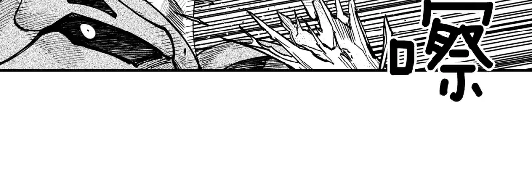 龙之归途 第45话 绝对优势 第62页