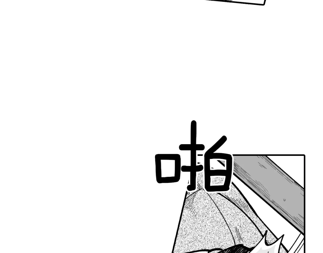 龙之归途 第45话 绝对优势 第24页