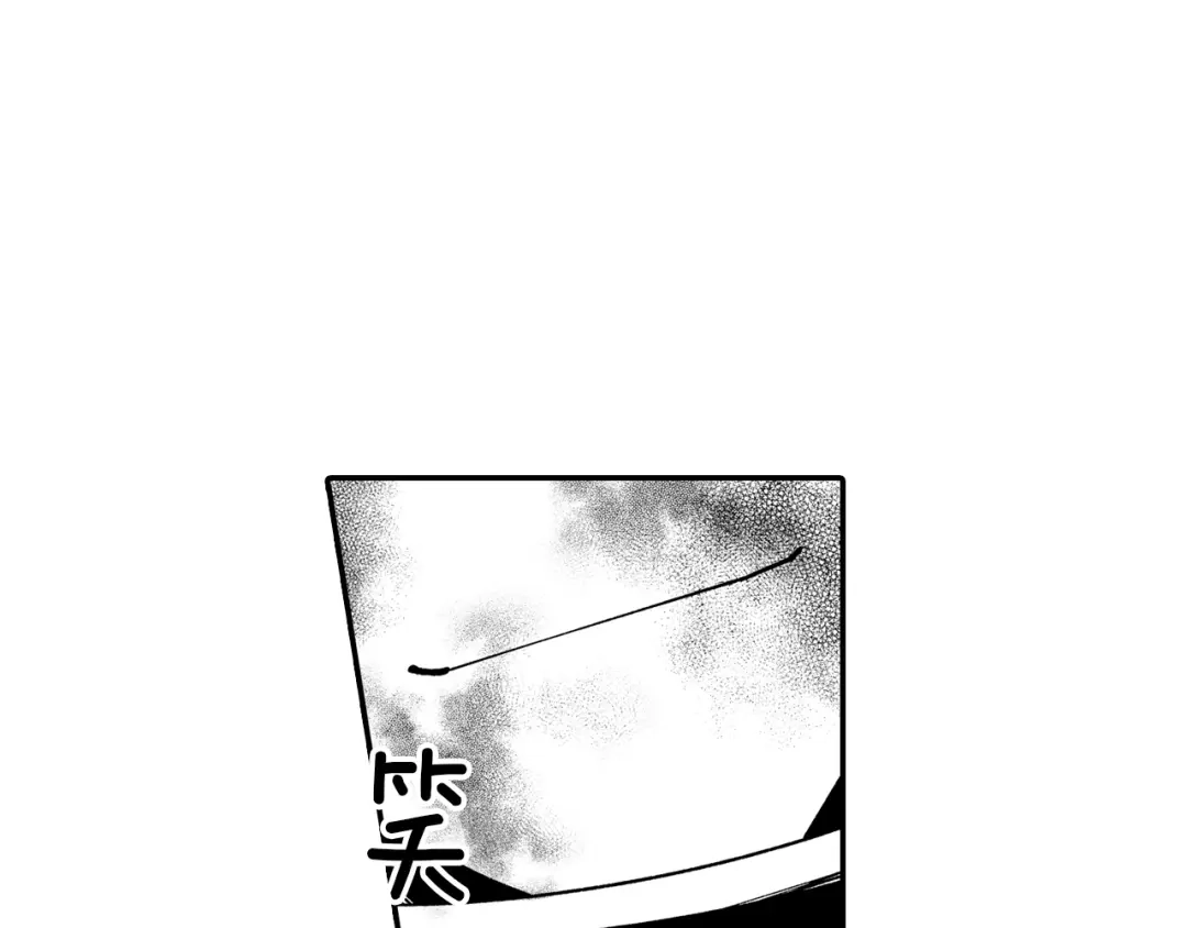 龙之归途 第45话 绝对优势 第29页