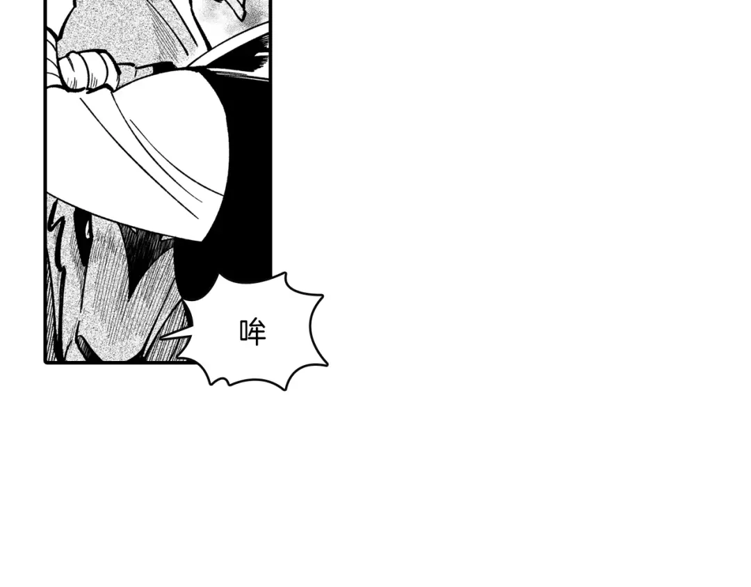 龙之归途 第45话 绝对优势 第56页