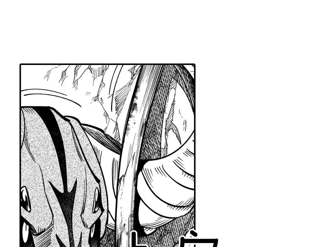龙之归途 第45话 绝对优势 第51页