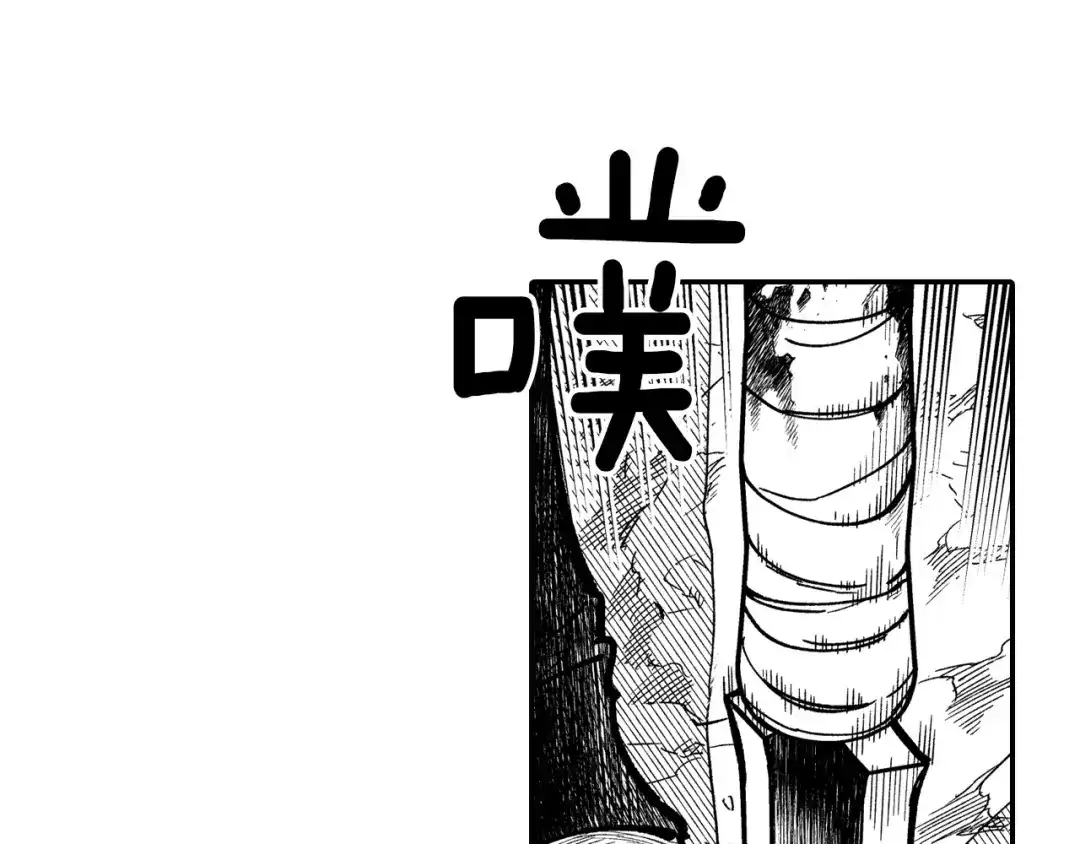 龙之归途 第45话 绝对优势 第32页