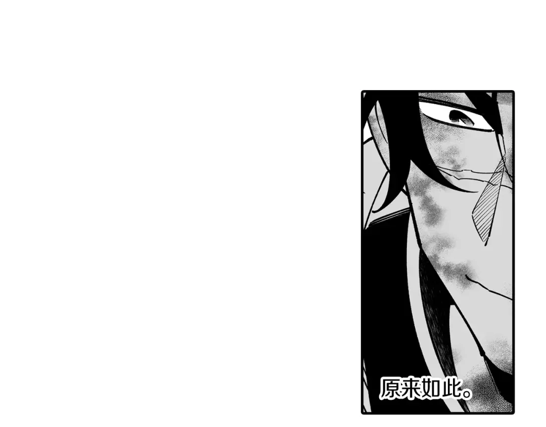 龙之归途 第45话 绝对优势 第60页