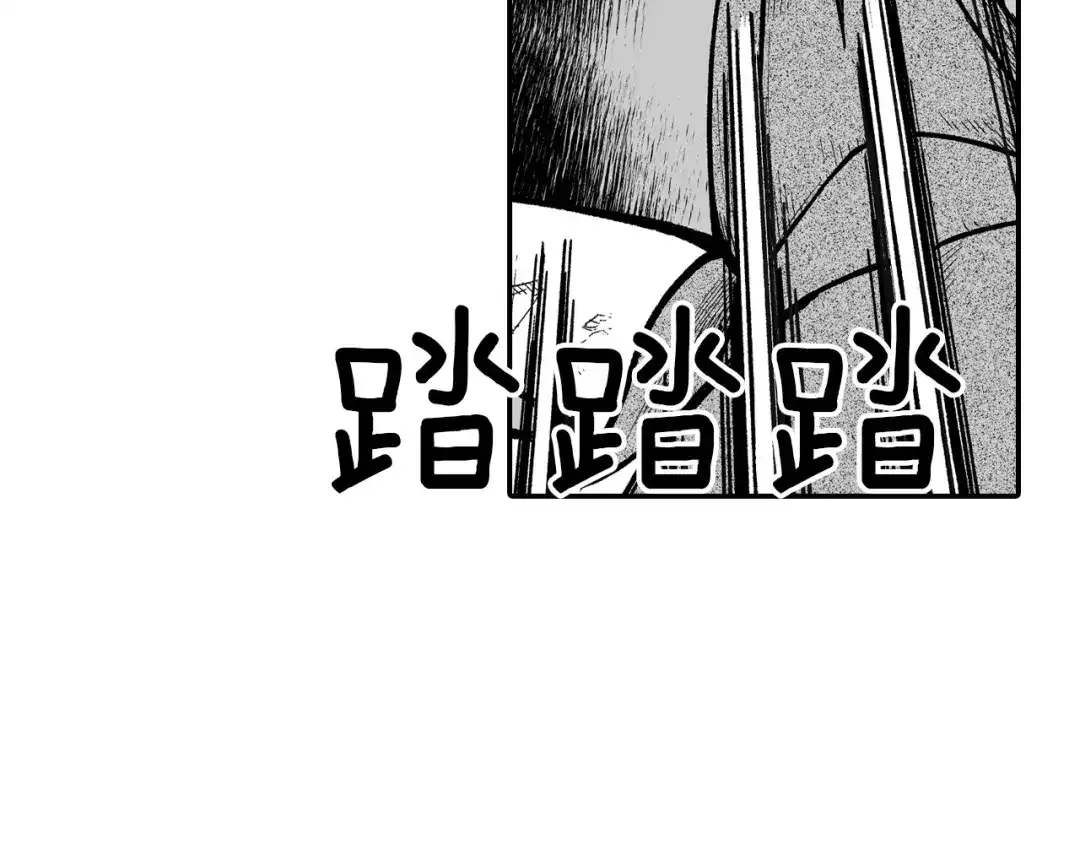 龙之归途 第45话 绝对优势 第22页