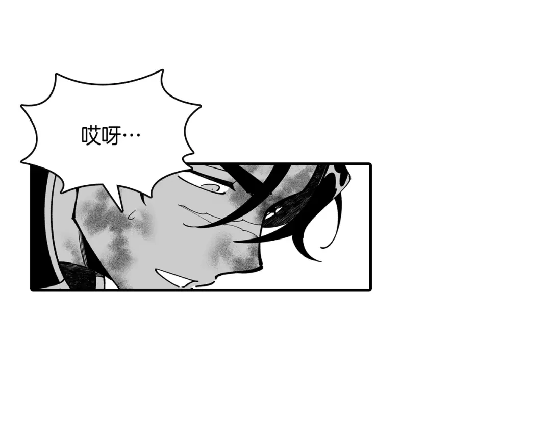 龙之归途 第46话 下不为例 第6页