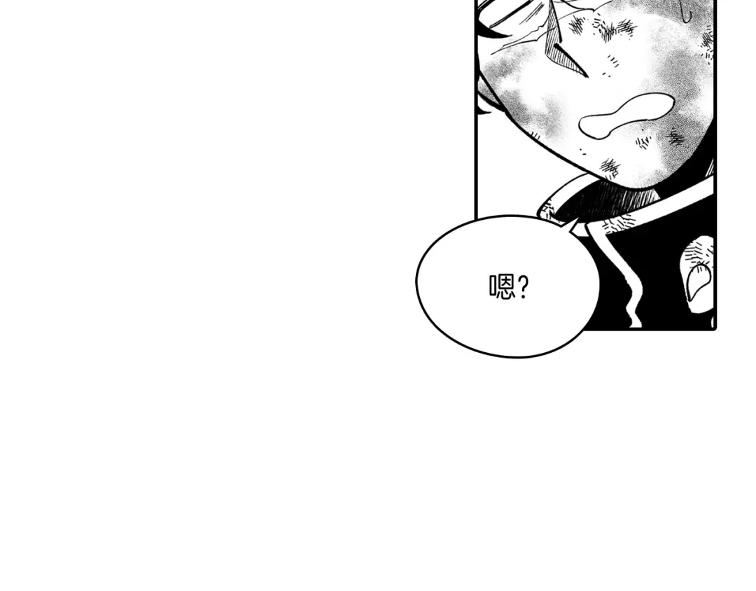 龙之归途 第46话 下不为例 第31页