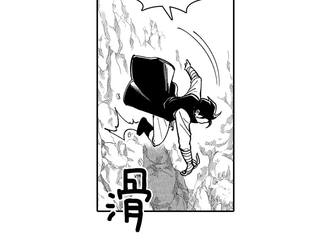 龙之归途 第46话 下不为例 第5页