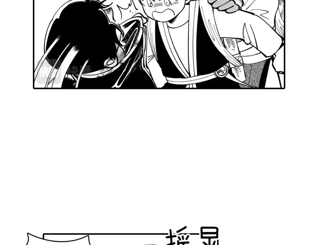 龙之归途 第46话 下不为例 第21页