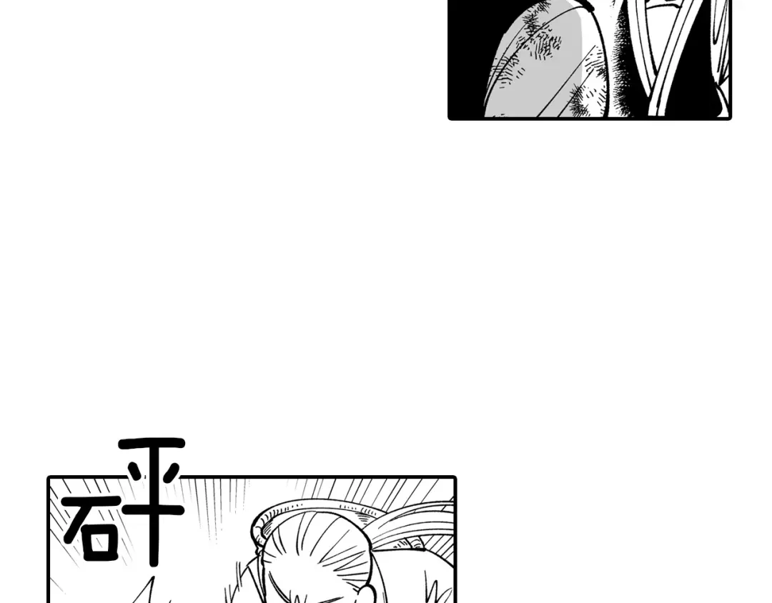 龙之归途 第46话 下不为例 第26页