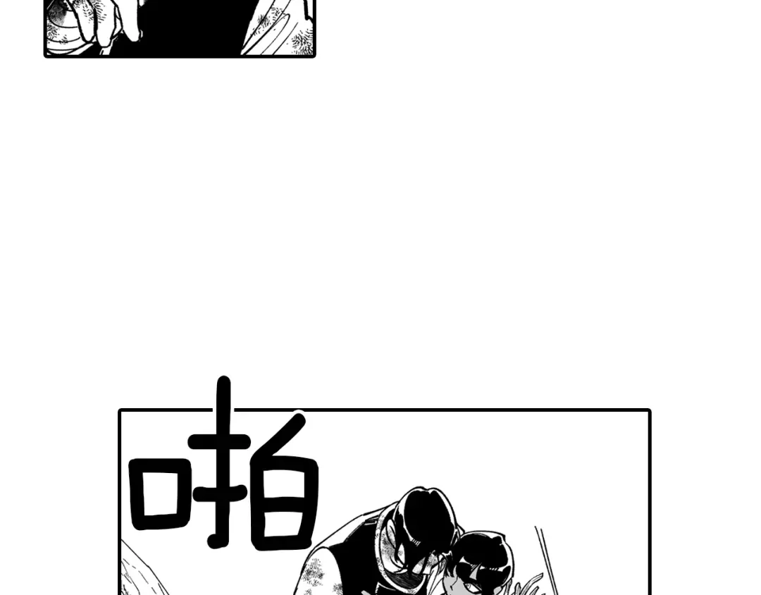 龙之归途 第46话 下不为例 第66页