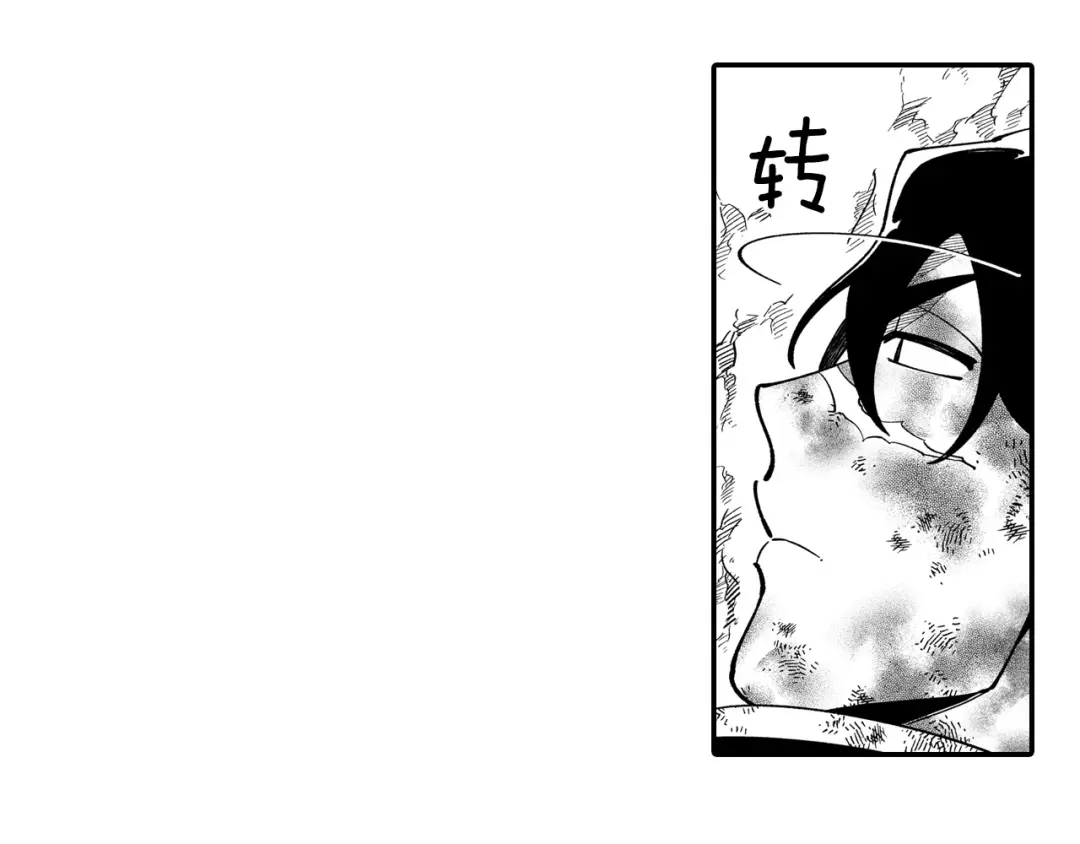 龙之归途 第46话 下不为例 第10页
