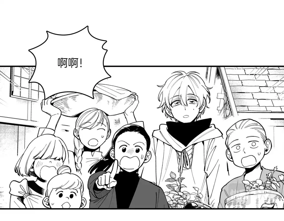 龙之归途 第47话 好药？坏药？ 第24页