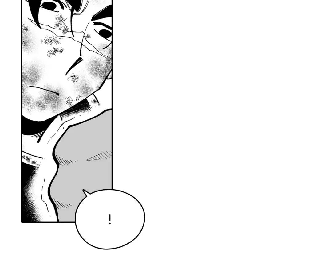 龙之归途 第47话 好药？坏药？ 第12页