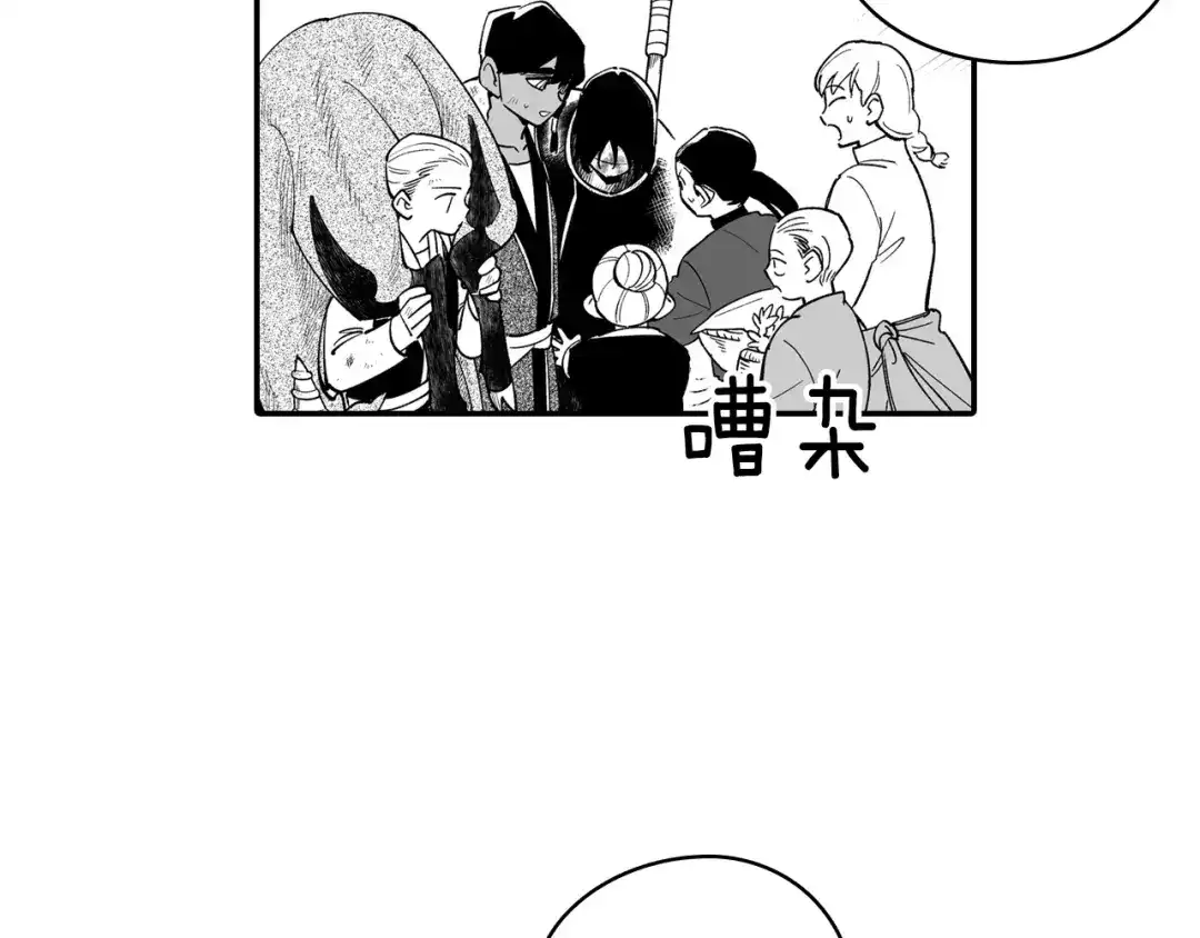 龙之归途 第47话 好药？坏药？ 第27页
