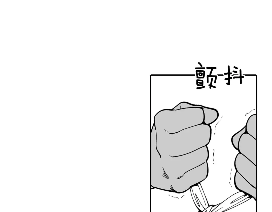 龙之归途 第47话 好药？坏药？ 第10页