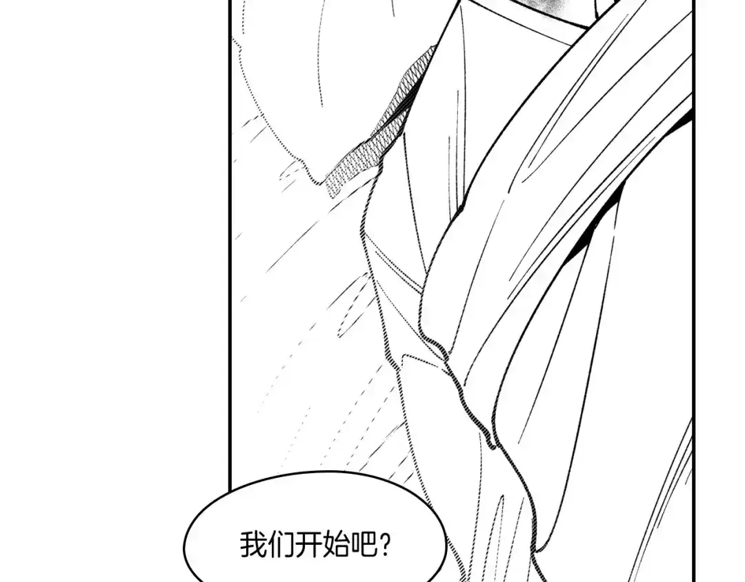龙之归途 第48话 救人的力量 第42页