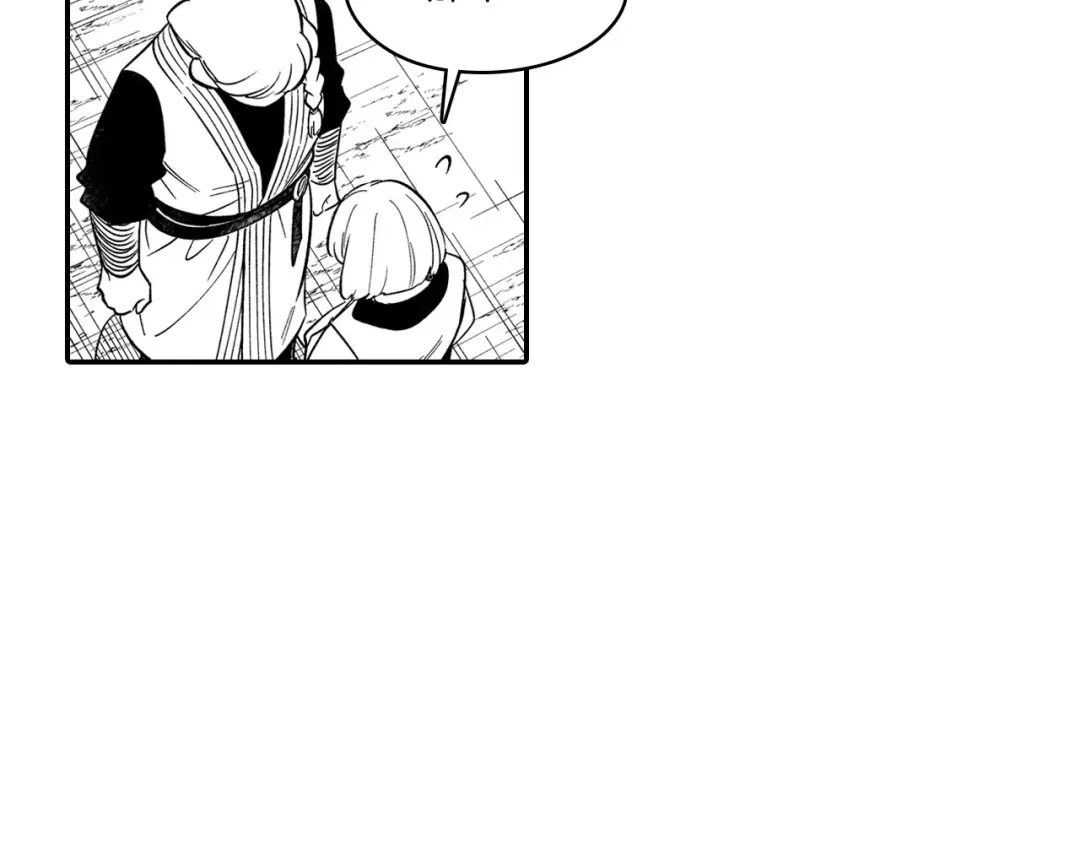 龙之归途 第48话 救人的力量 第50页