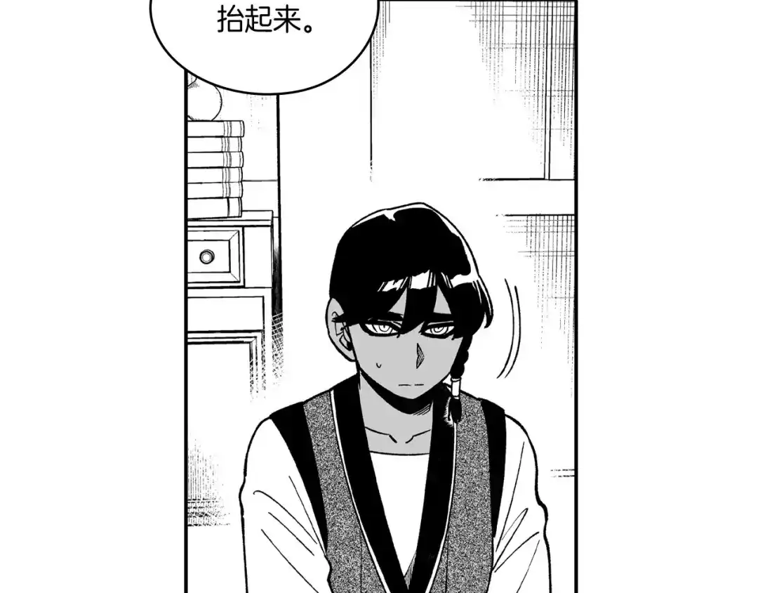 龙之归途 第48话 救人的力量 第59页