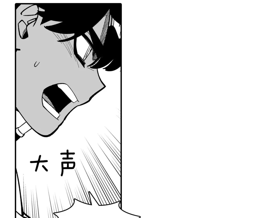 龙之归途 第48话 救人的力量 第68页