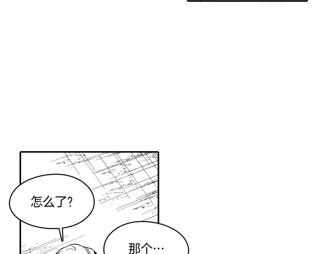 龙之归途 第48话 救人的力量 第49页