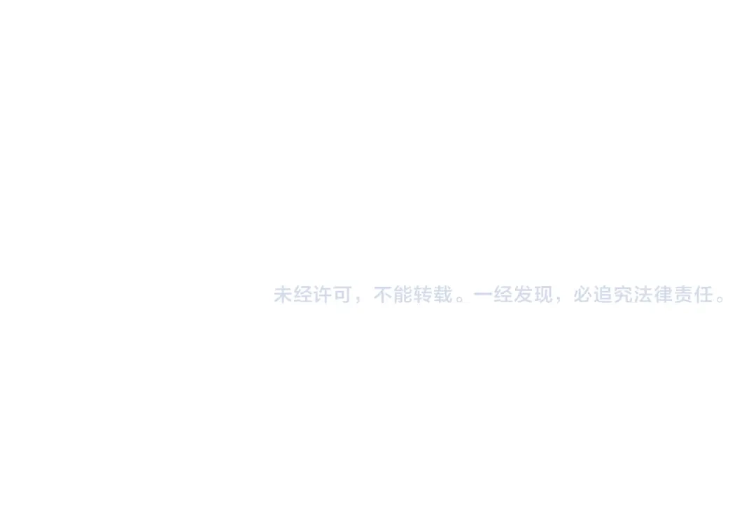 龙之归途 第48话 救人的力量 第84页