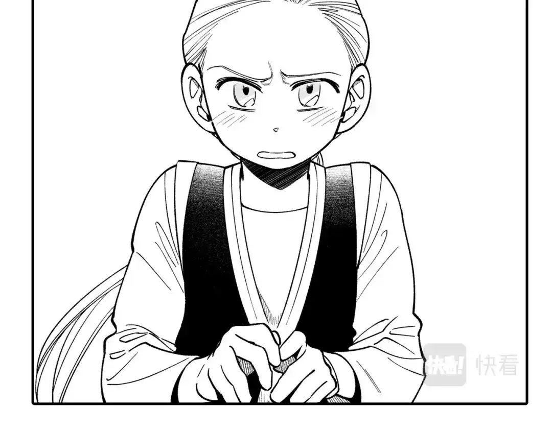 龙之归途 第48话 救人的力量 第25页