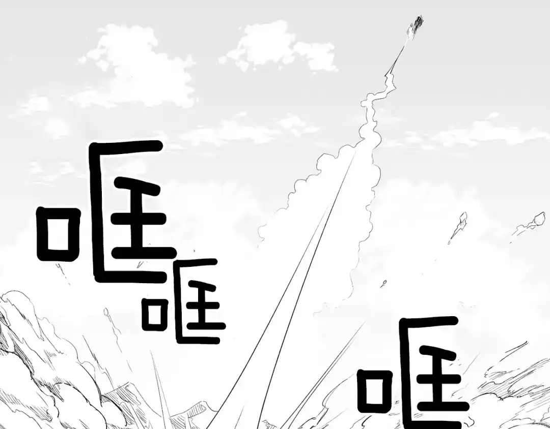 龙之归途 第5话 无理取闹 第73页