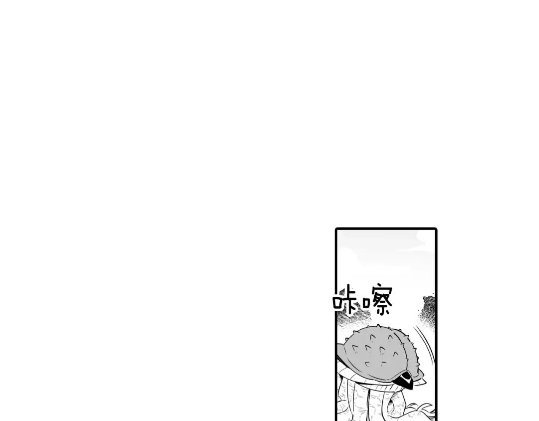 龙之归途 第5话 无理取闹 第58页
