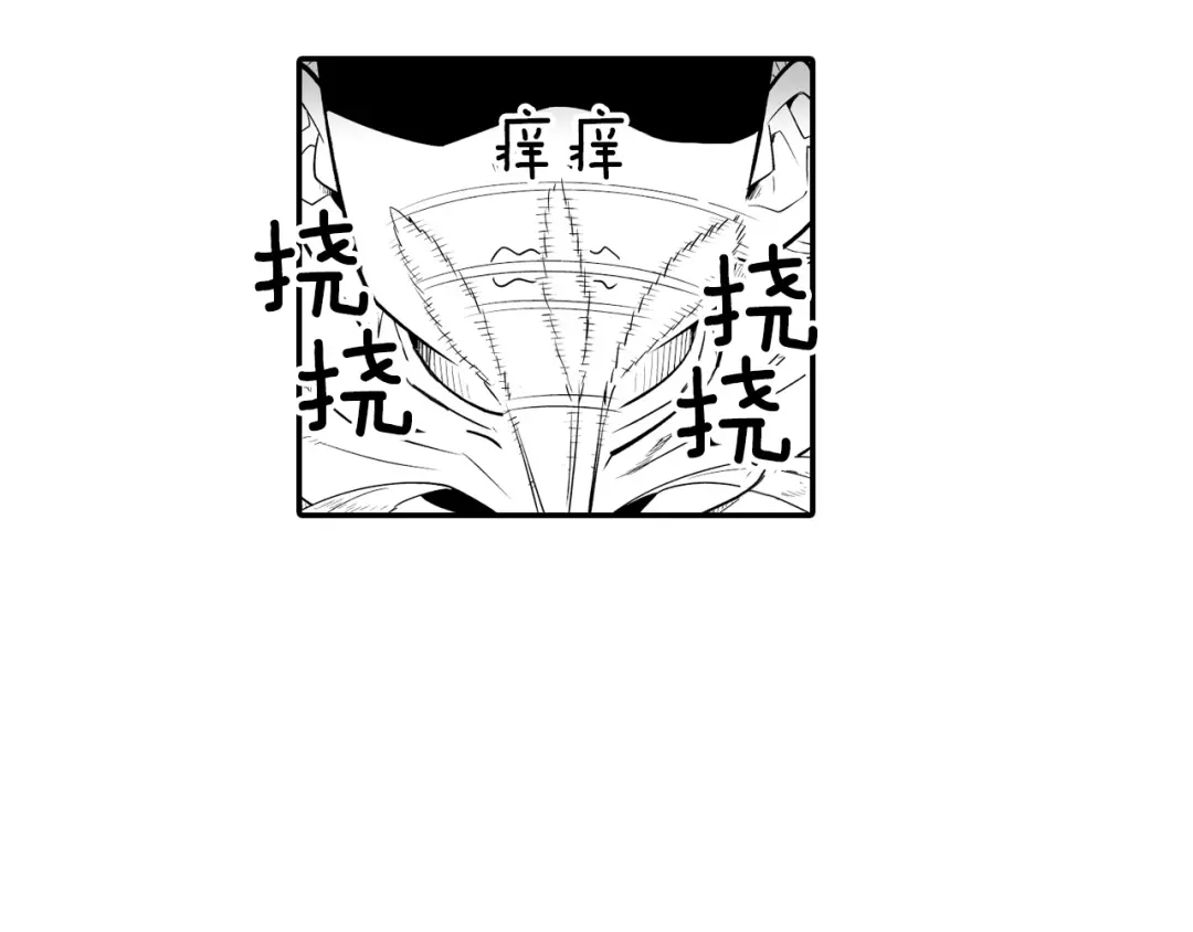 龙之归途 第5话 无理取闹 第66页