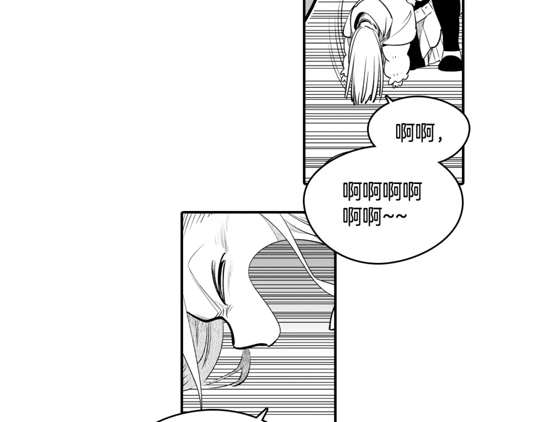 龙之归途 第5话 无理取闹 第69页