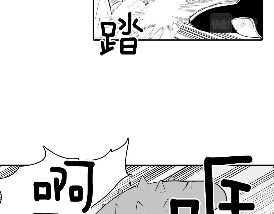 龙之归途 第5话 无理取闹 第36页