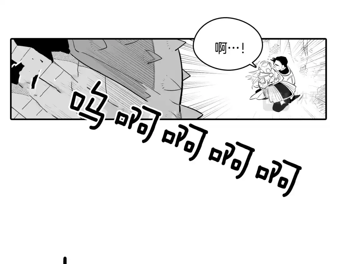 龙之归途 第5话 无理取闹 第67页