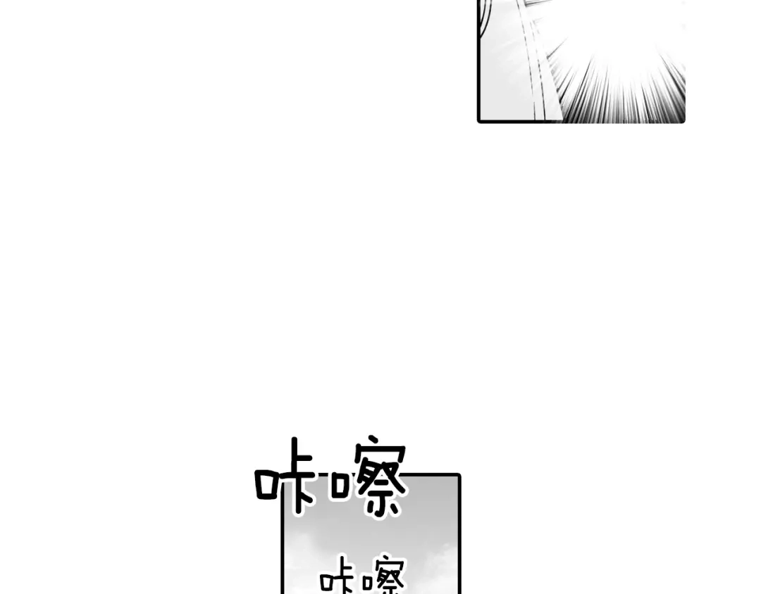 龙之归途 第5话 无理取闹 第27页