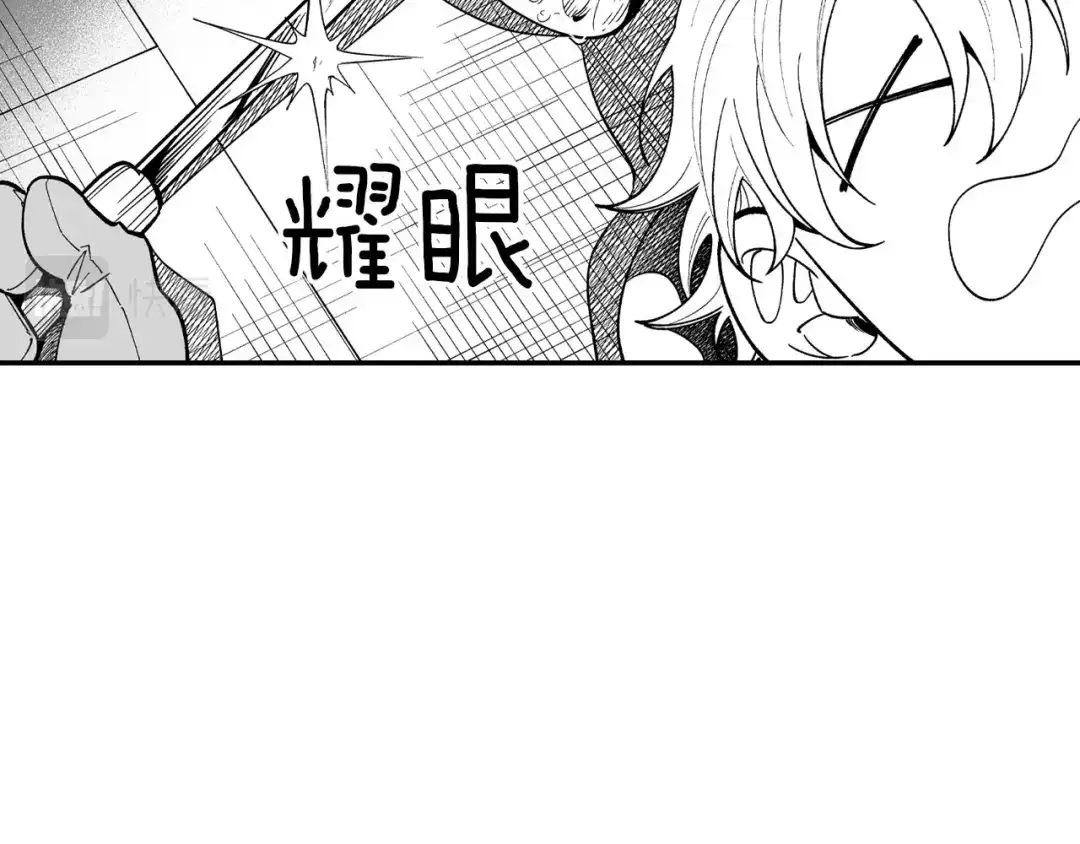 龙之归途 第49话 我们不一样 第57页
