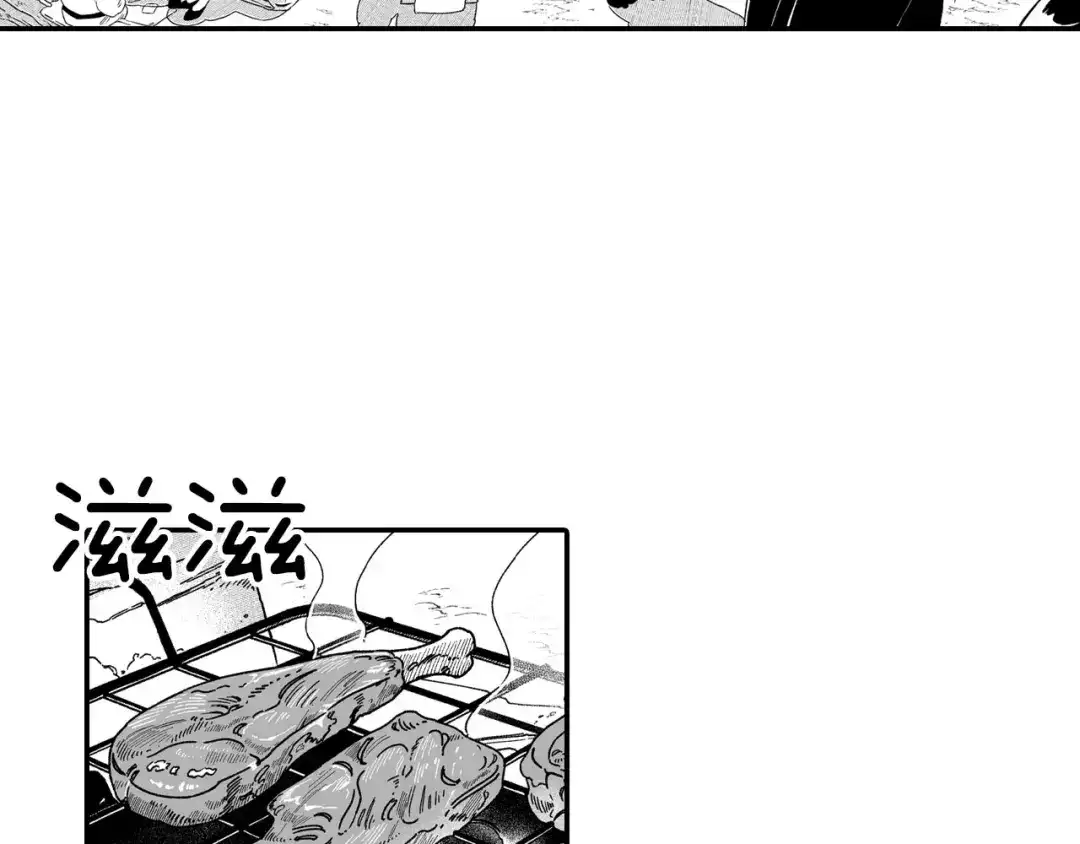 龙之归途 第49话 我们不一样 第61页