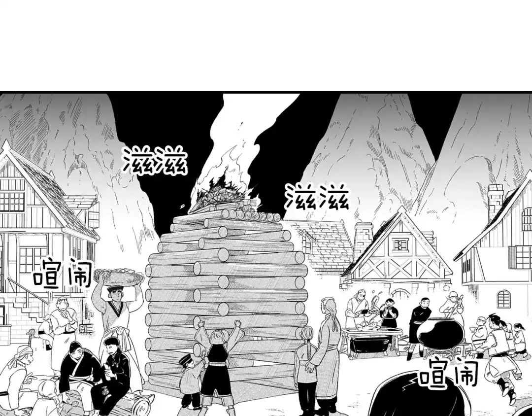龙之归途 第49话 我们不一样 第60页