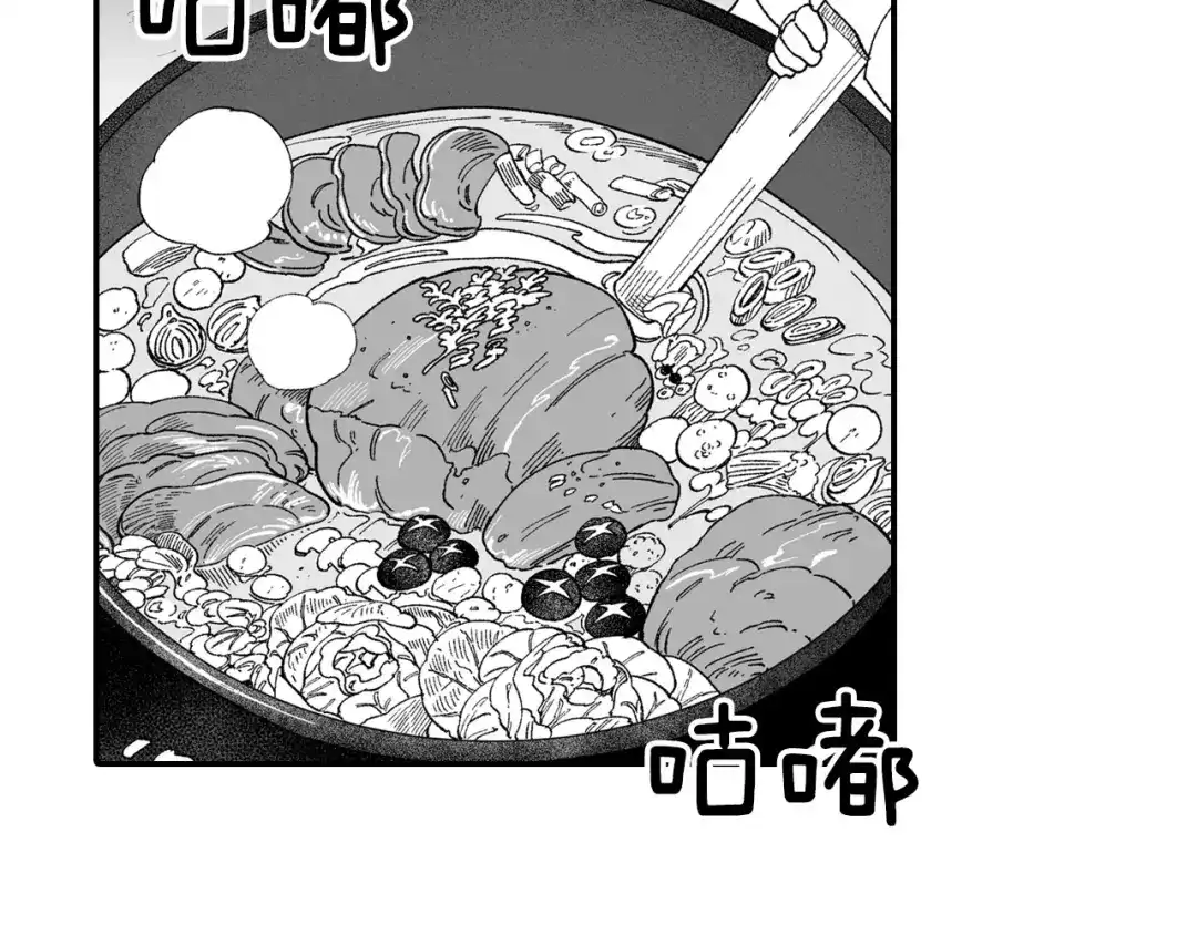 龙之归途 第49话 我们不一样 第64页