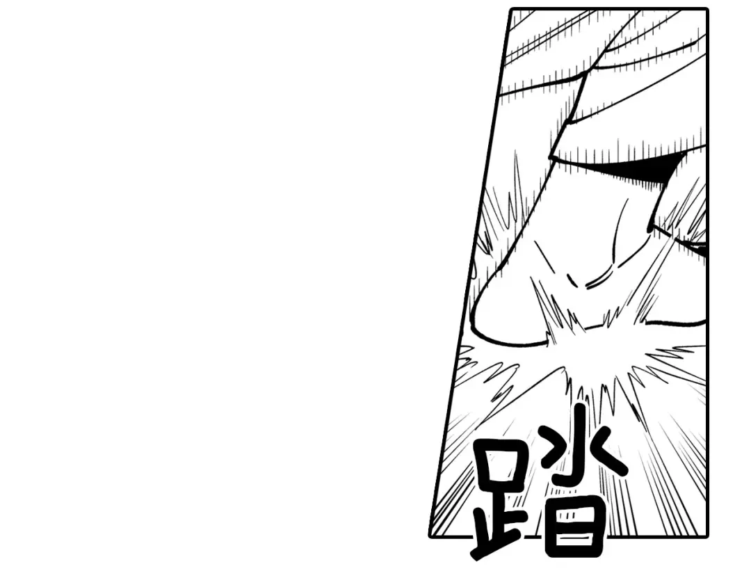 龙之归途 第49话 我们不一样 第41页