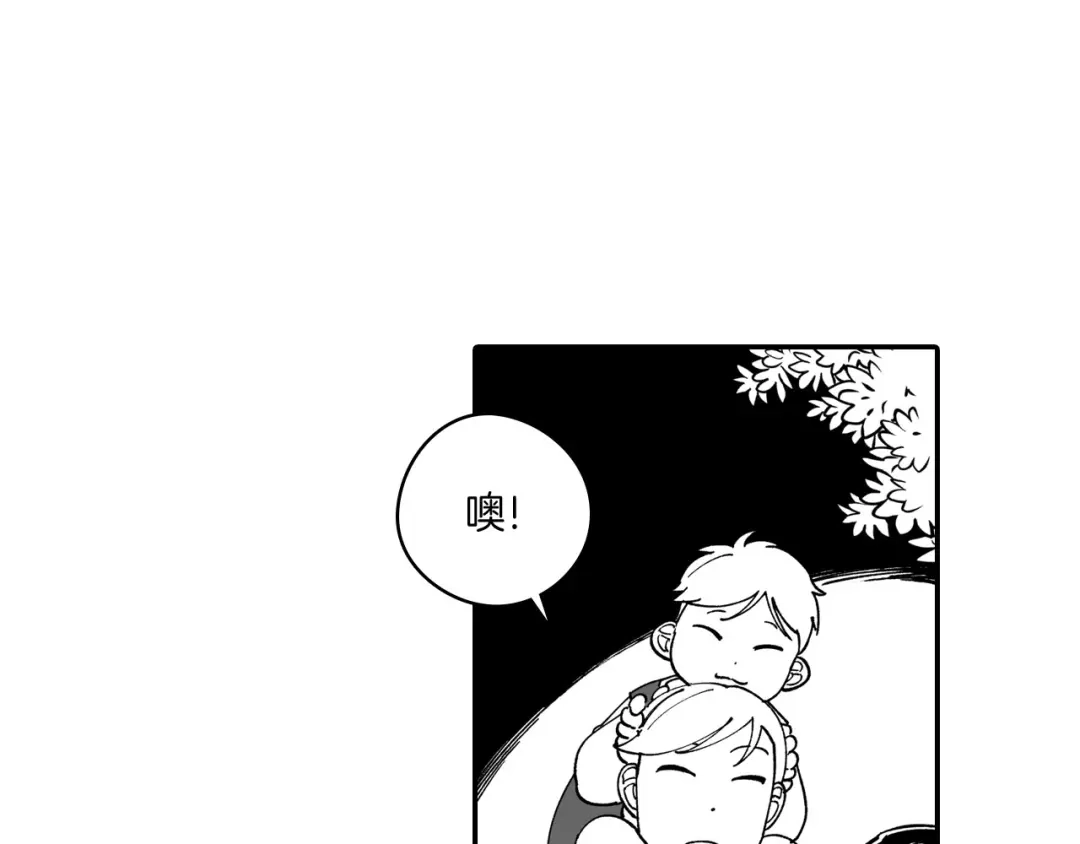 龙之归途 第49话 我们不一样 第65页