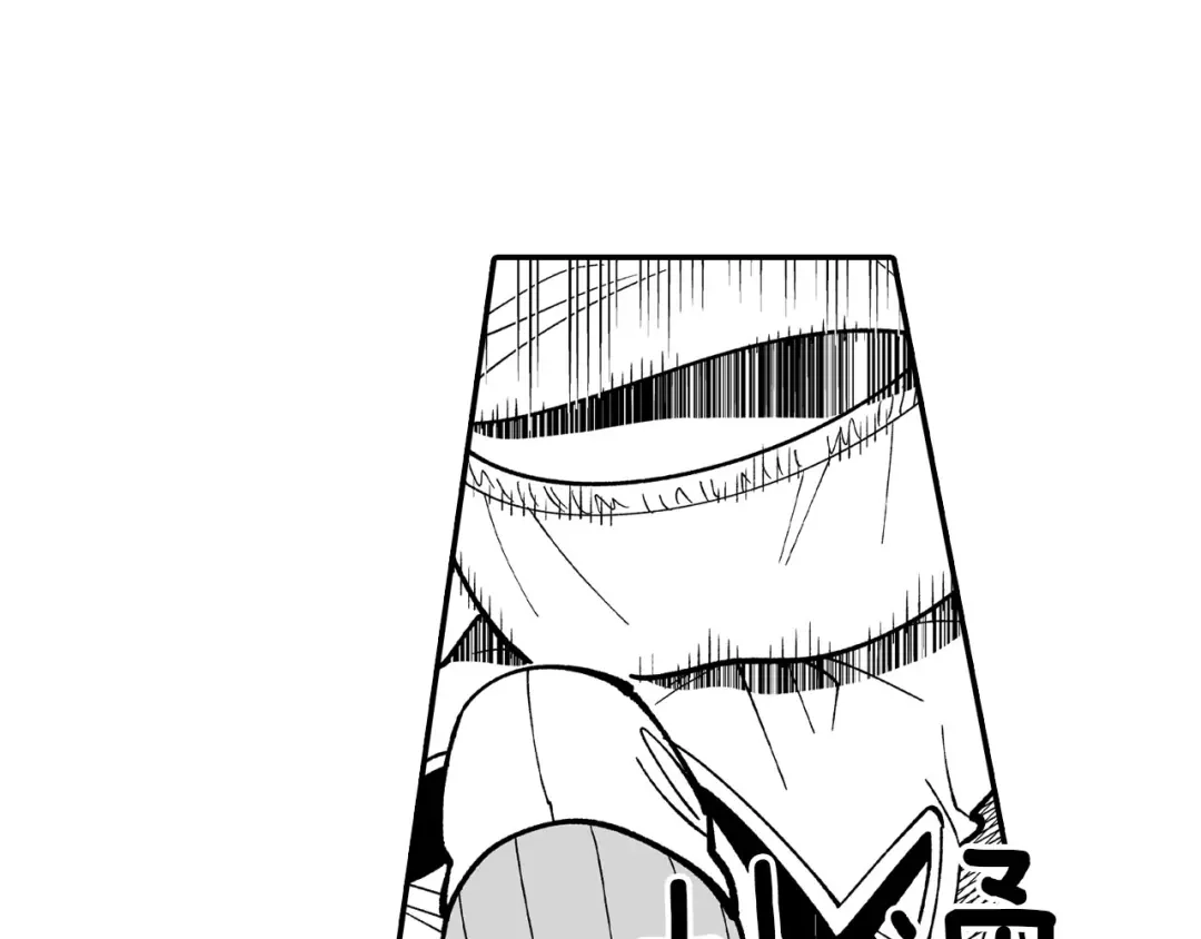 龙之归途 第49话 我们不一样 第46页