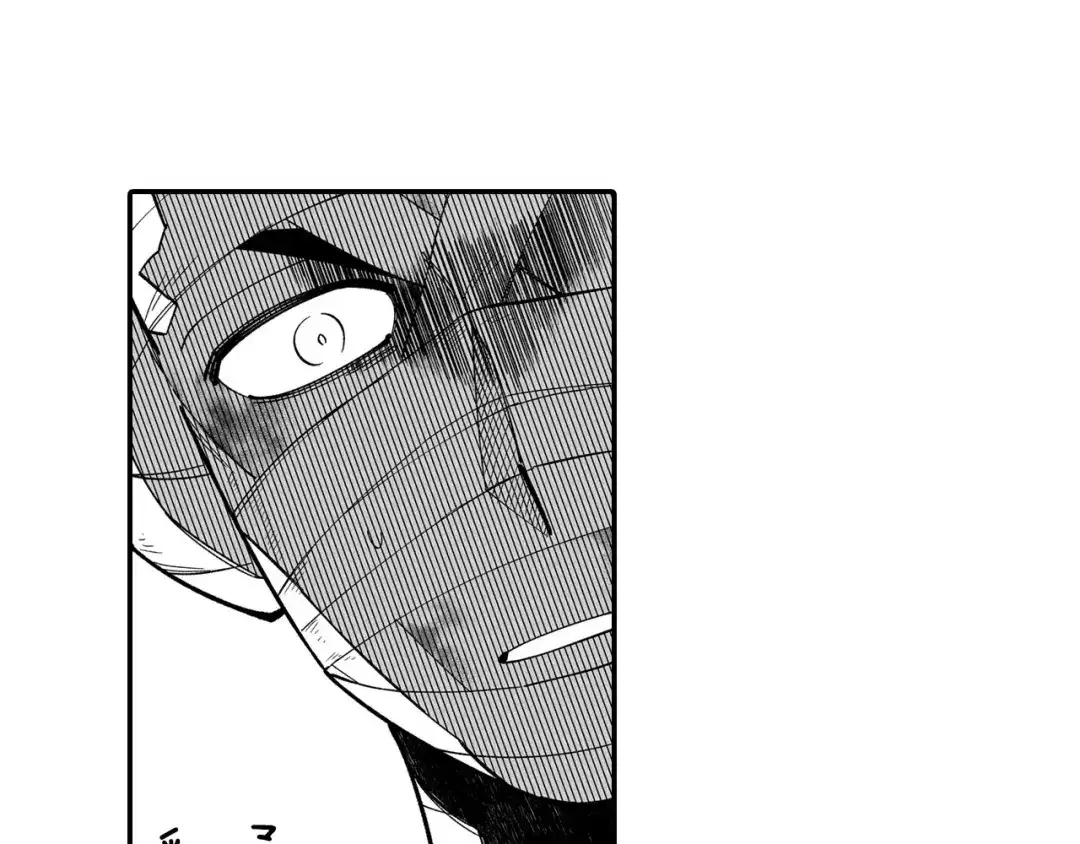 龙之归途 第49话 我们不一样 第72页