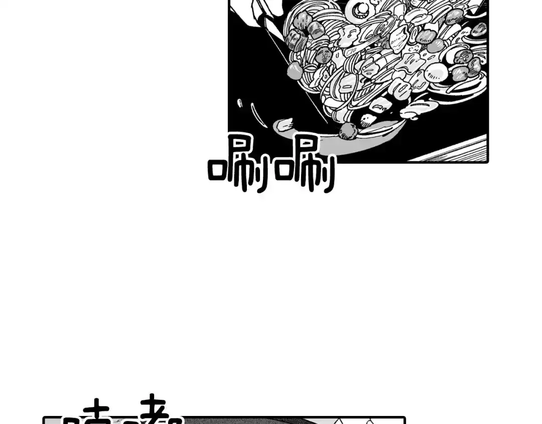龙之归途 第49话 我们不一样 第63页