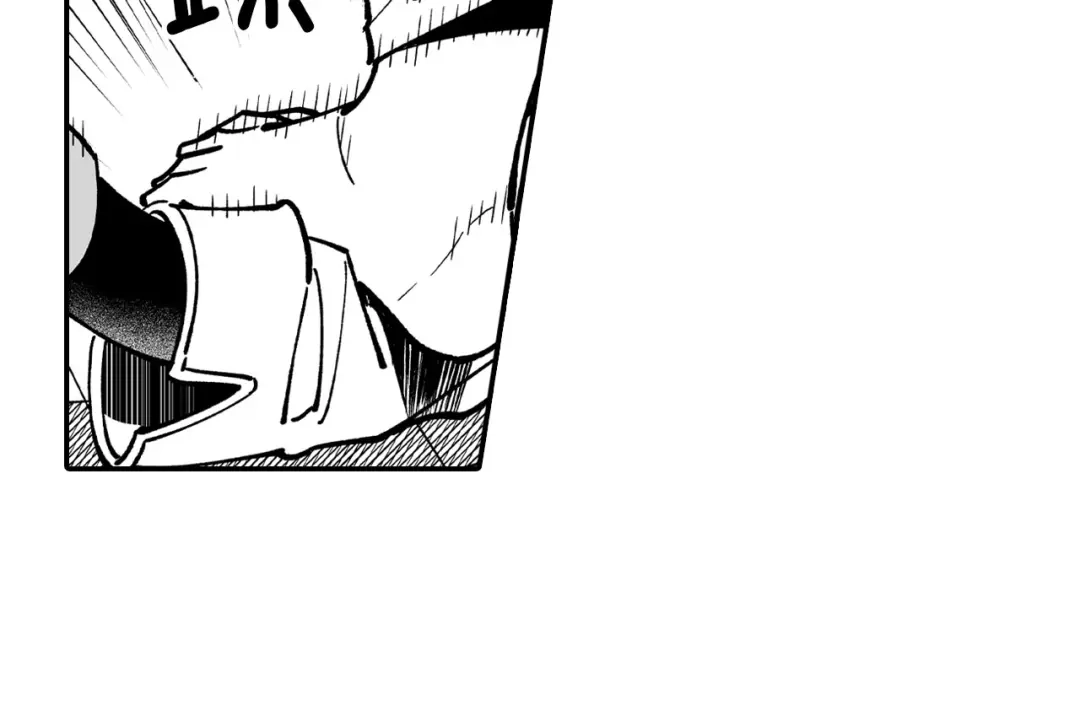 龙之归途 第49话 我们不一样 第45页