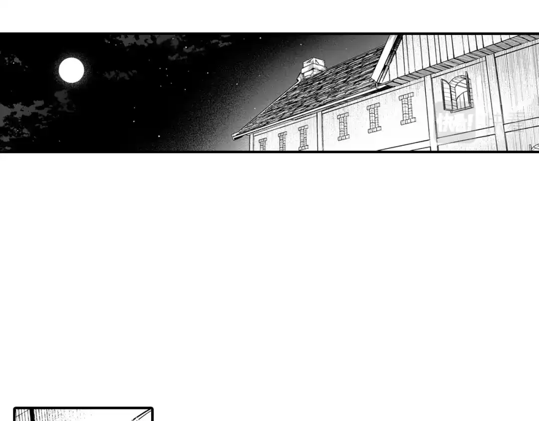 龙之归途 第49话 我们不一样 第29页