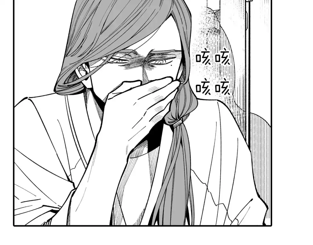 龙之归途 第49话 我们不一样 第6页
