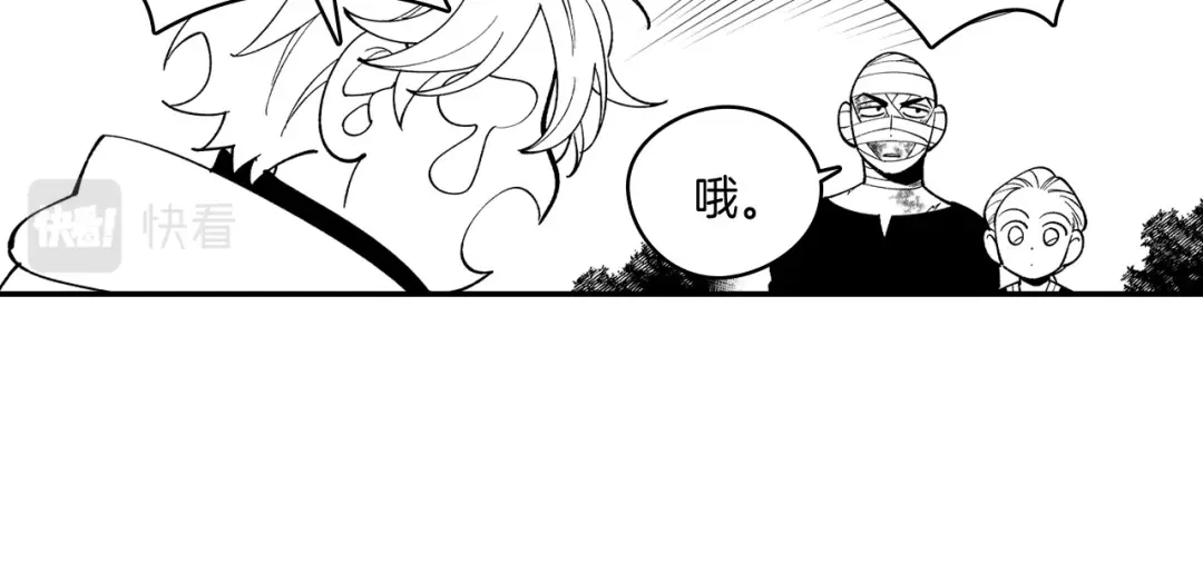 龙之归途 第50话 其乐融融 第18页