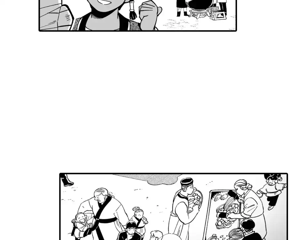 龙之归途 第50话 其乐融融 第42页