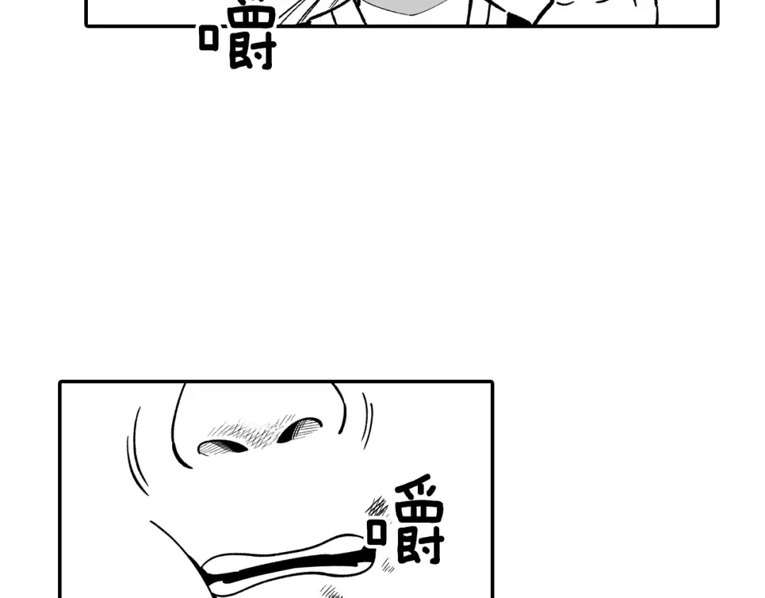 龙之归途 第50话 其乐融融 第54页